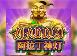 ALADDIN