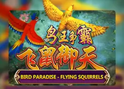 BIRD PARADISE