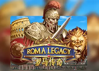 ROMA LEGACY