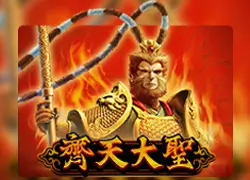 SUN GO KONG