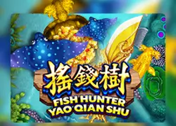 YAO QIAN SHU